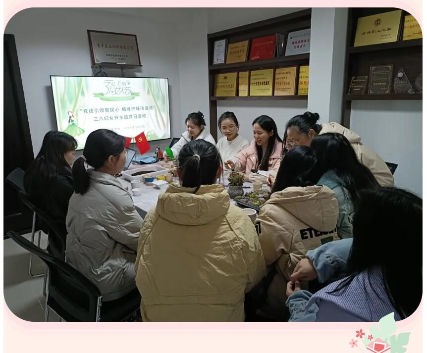 三八節(jié)3.jpg